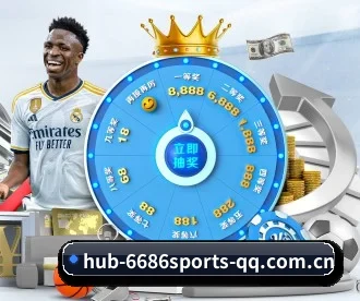 6686体育 APP 深度功能 | 6686SPORTS